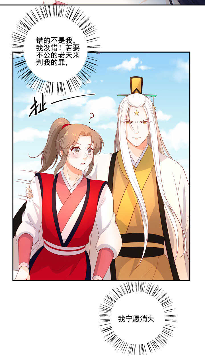 145 一见钟情-第156话