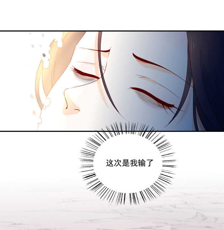 145 一见钟情-第156话