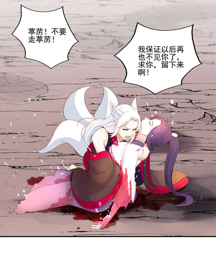 145 一见钟情-第156话