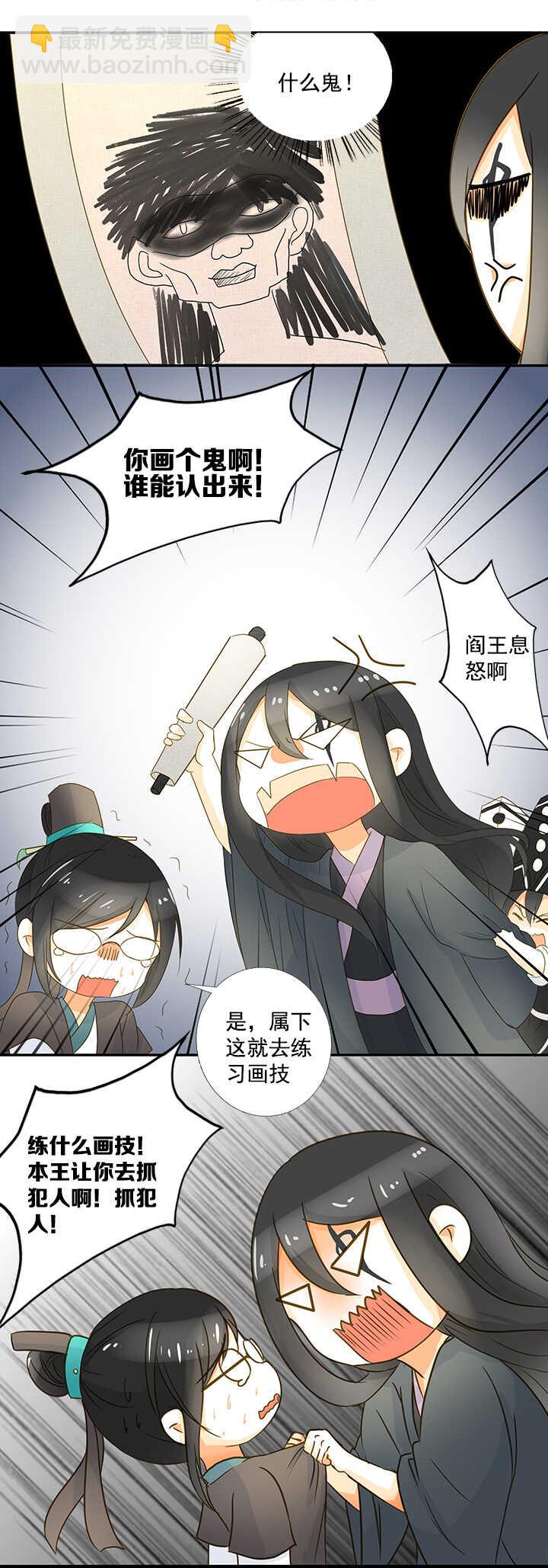 第16话  别乱摸啊喂-第18话