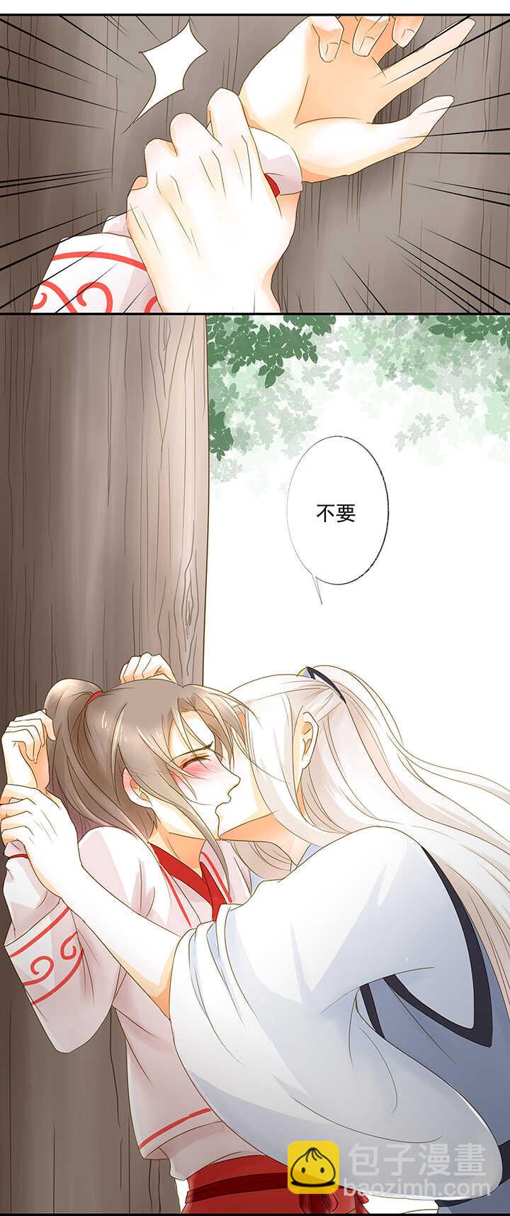 第16话  别乱摸啊喂-第18话