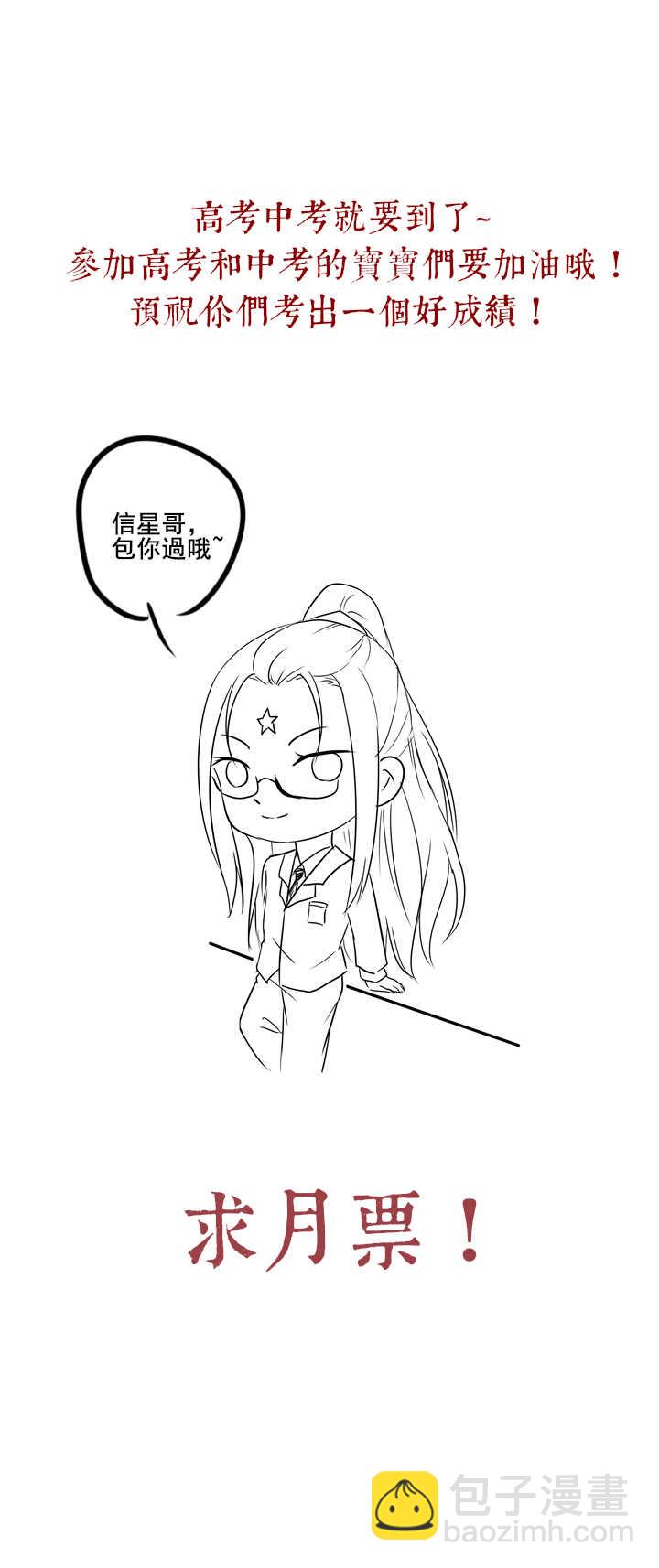 第16话  别乱摸啊喂-第18话