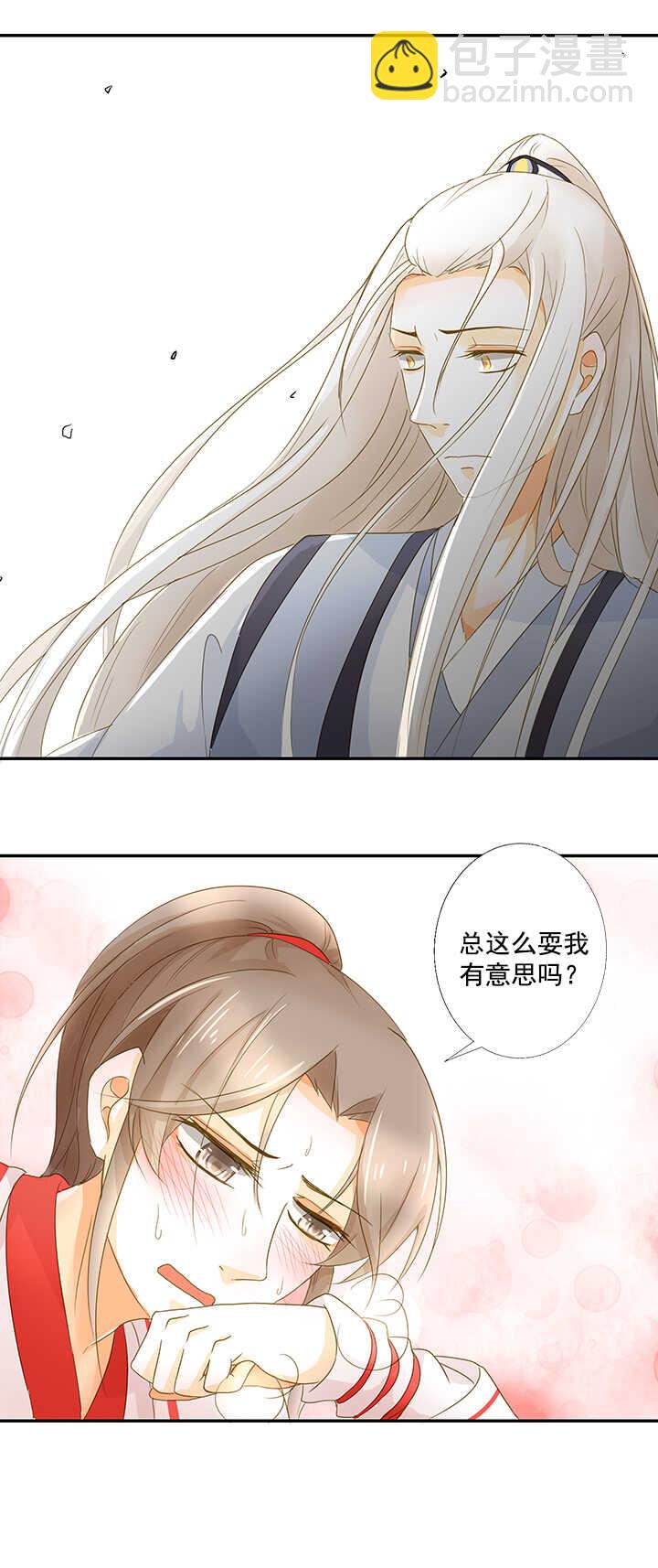 第16话  别乱摸啊喂-第18话