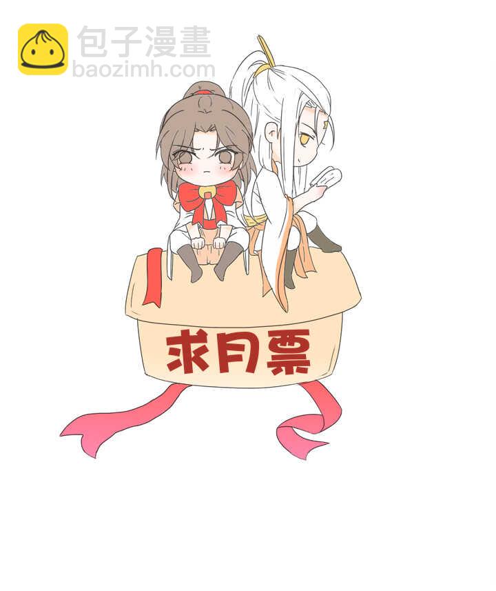 第20话 一起泡澡-第22话