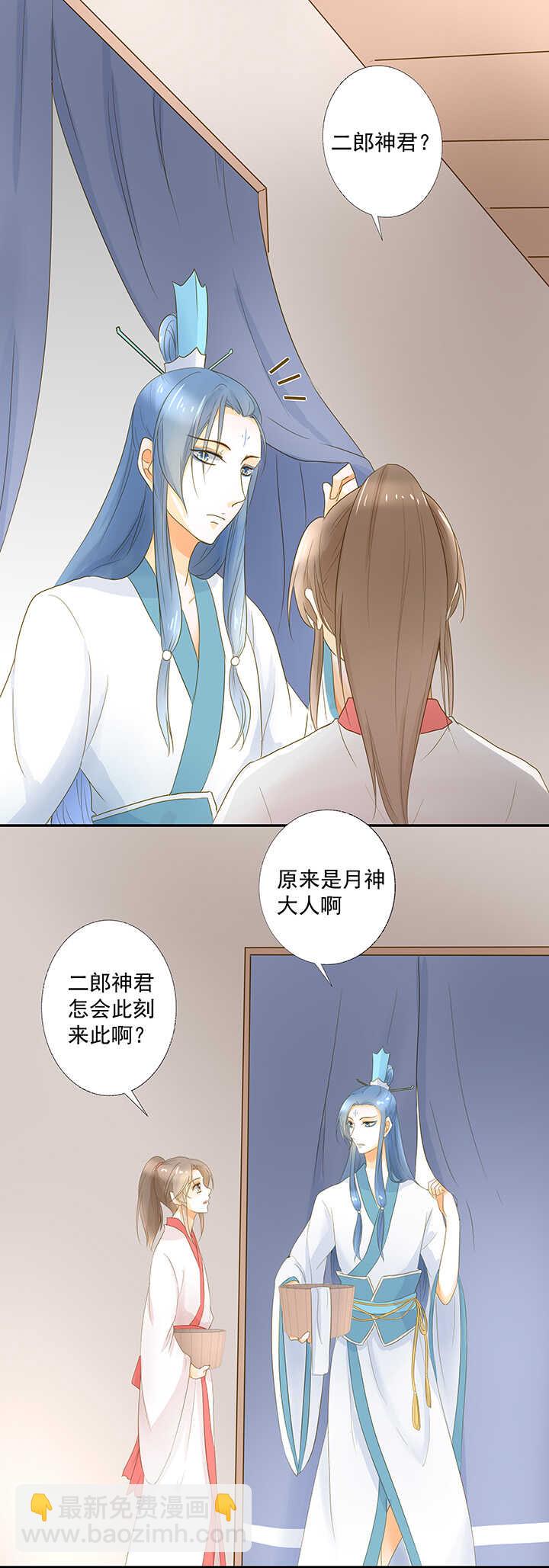 第20话 一起泡澡-第22话