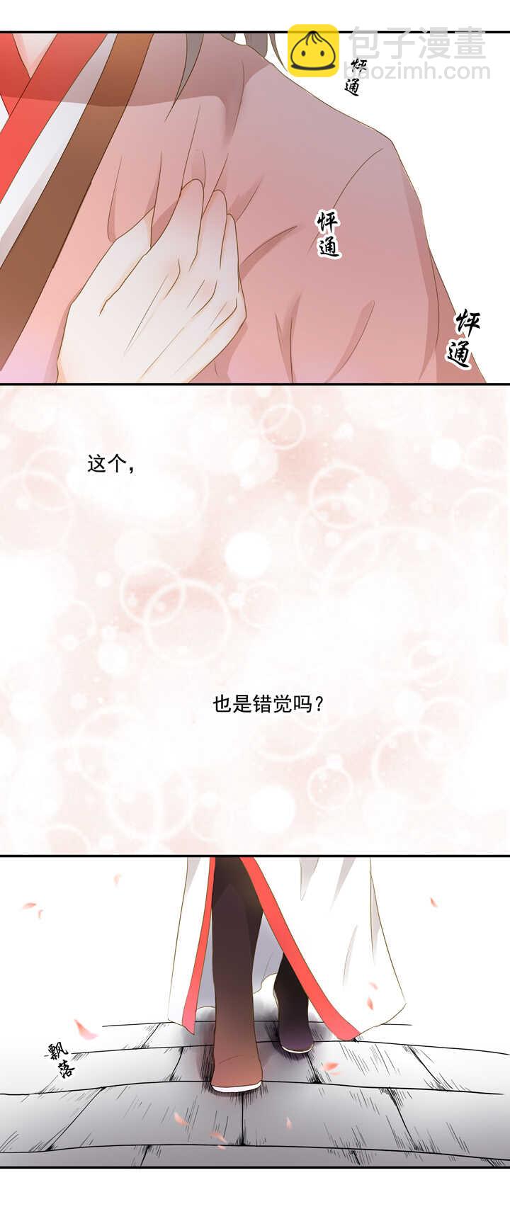 第24话 神符不见了-第26话