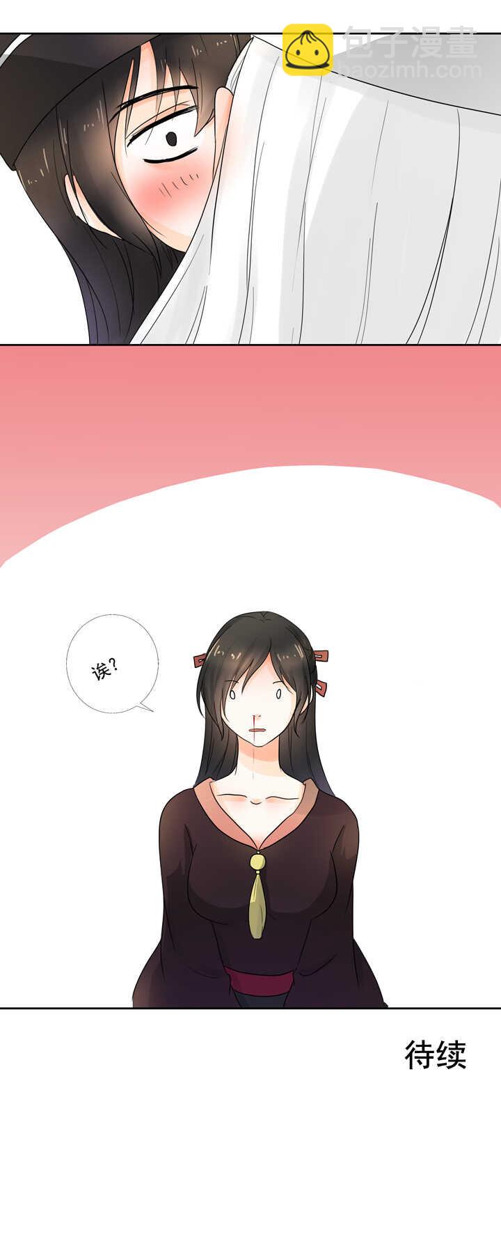 番外之地府篇二-第28话