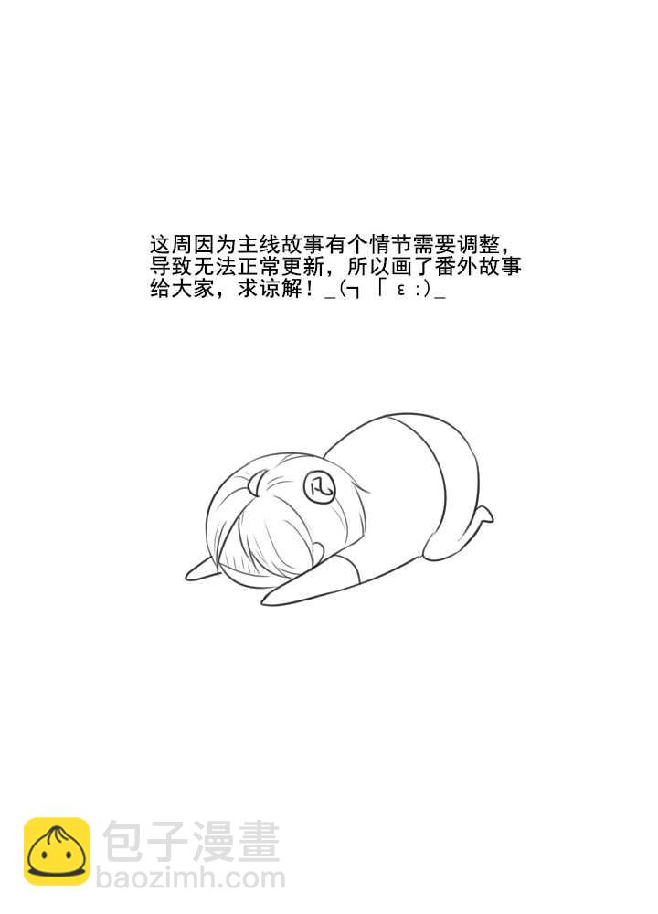 番外之地府篇二-第28话