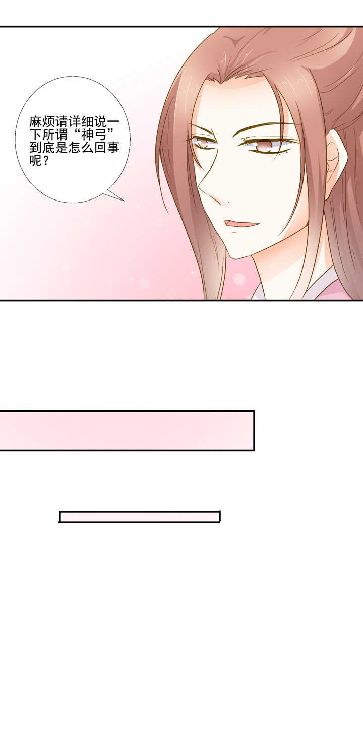 第30话 似曾相识-第34话