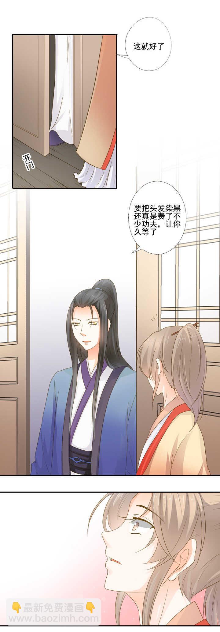 第30话 似曾相识-第34话