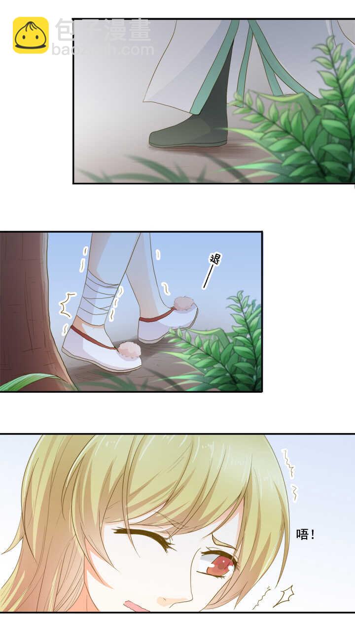 第32话 原来是妖-第36话