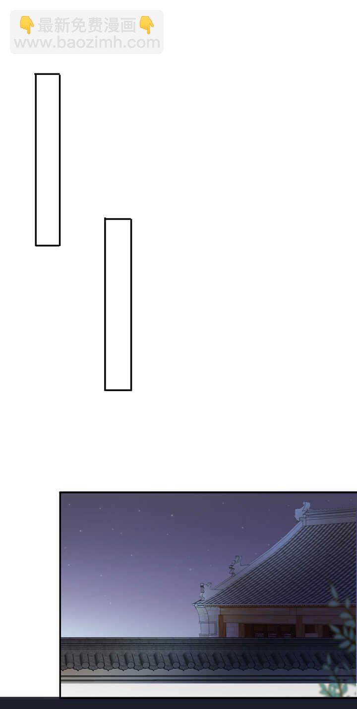 第32话 原来是妖-第36话