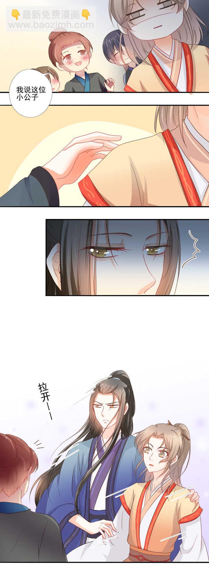 第34话 别走丢了-第38话