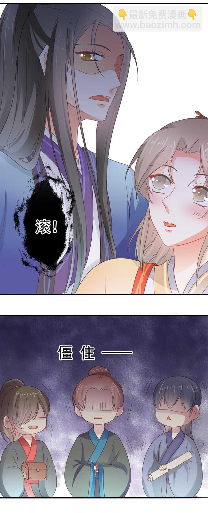 第34话 别走丢了-第38话