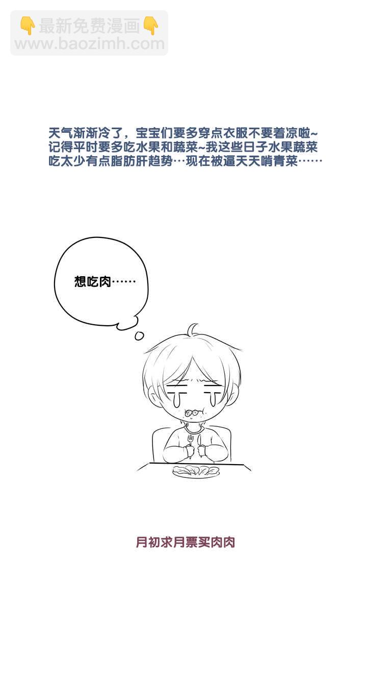 第34话 别走丢了-第38话