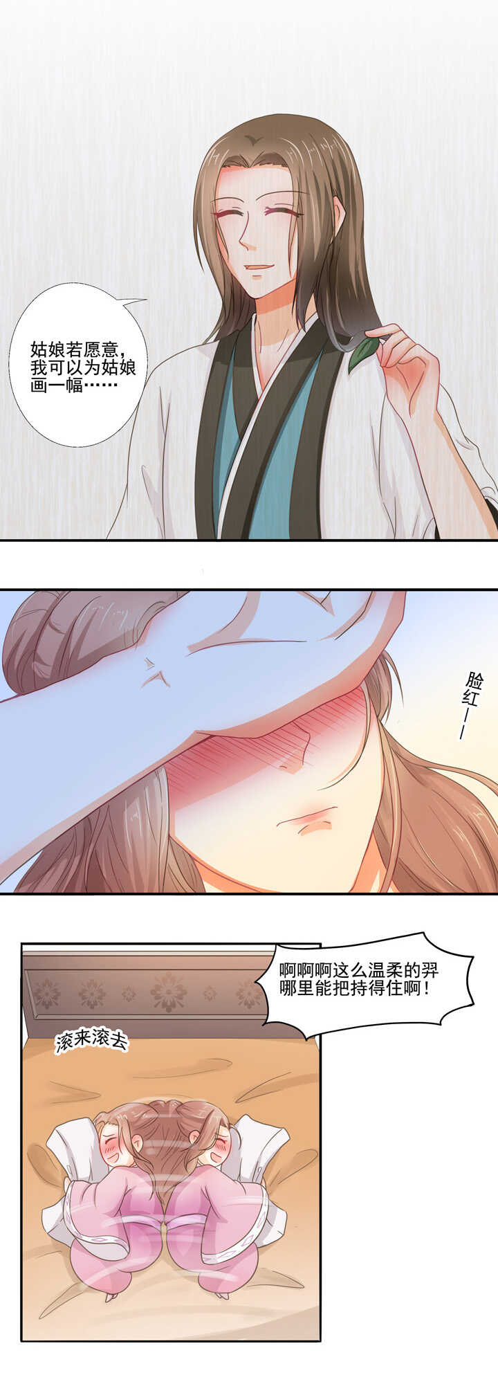 第34话 别走丢了-第38话