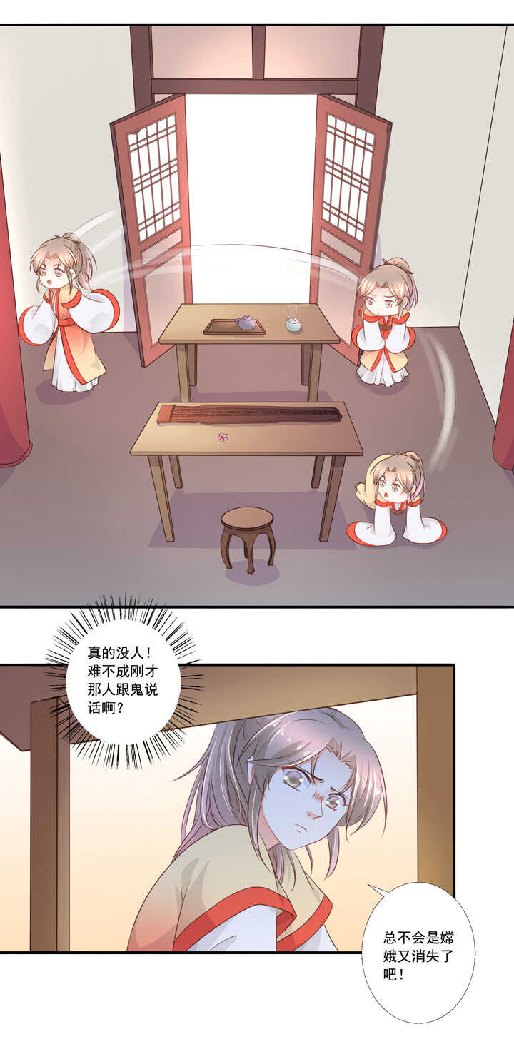 第36话 想怎么死？-第40话