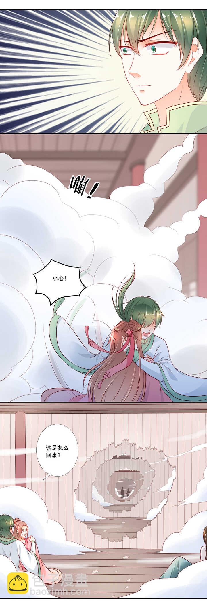 第38话  我们回去吧-第42话