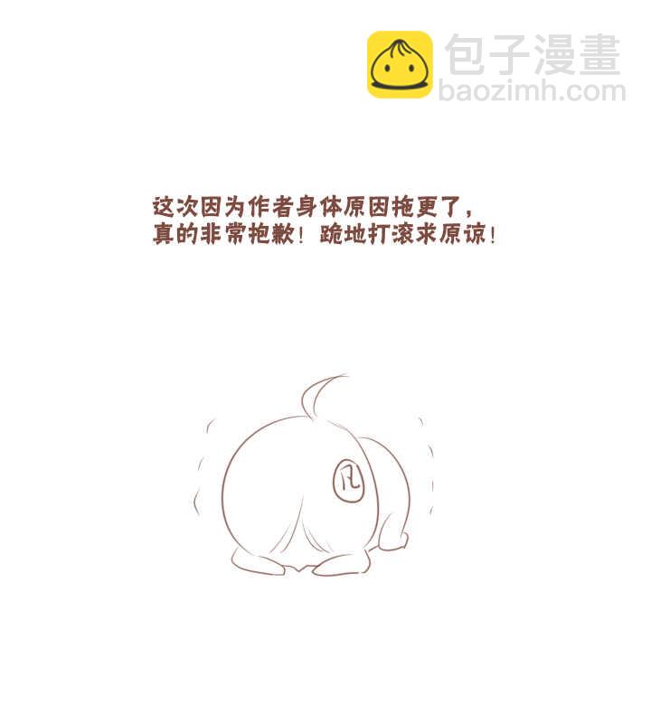 第38话  我们回去吧-第42话