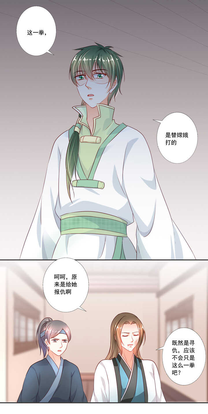 第38话  我们回去吧-第42话