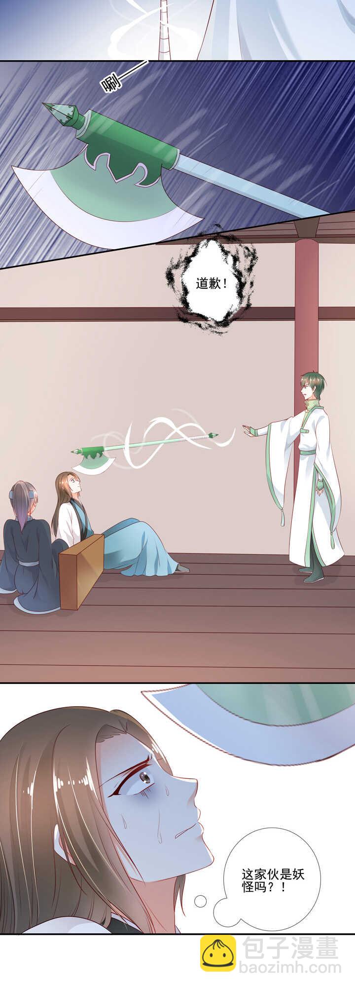 第38话  我们回去吧-第42话