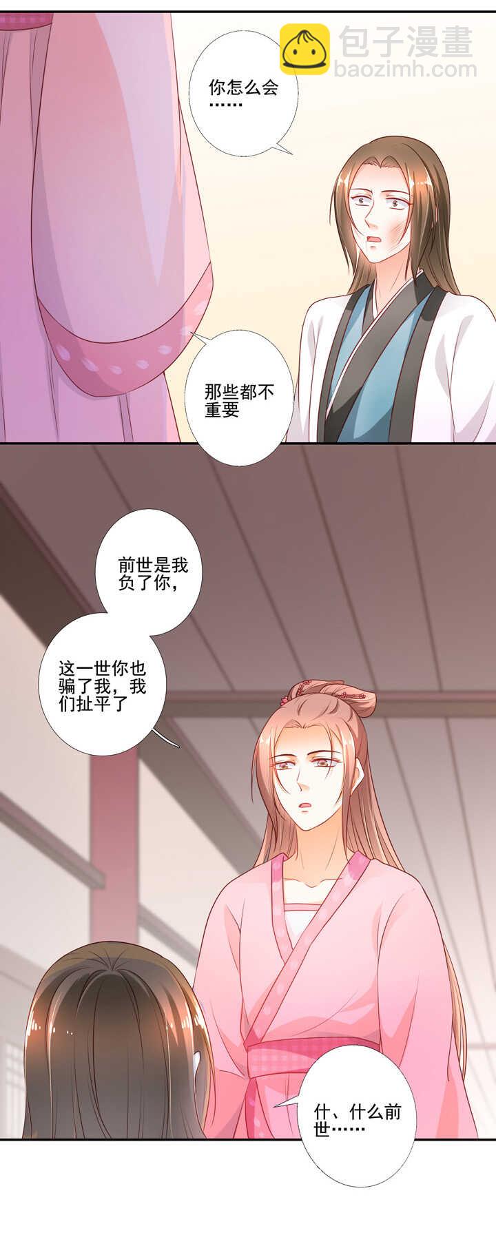 第38话  我们回去吧-第42话