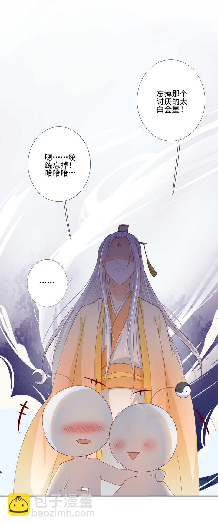 43 最讨厌的人-第48话