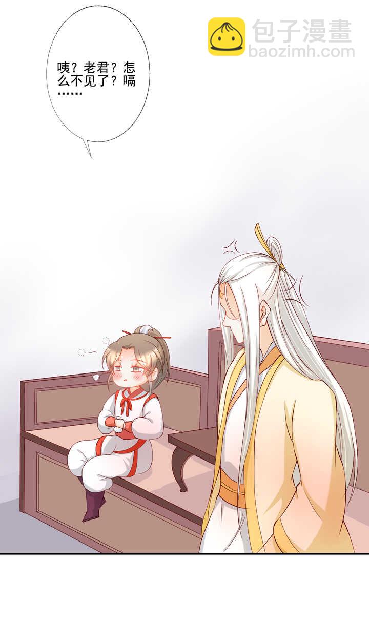 43 最讨厌的人-第48话