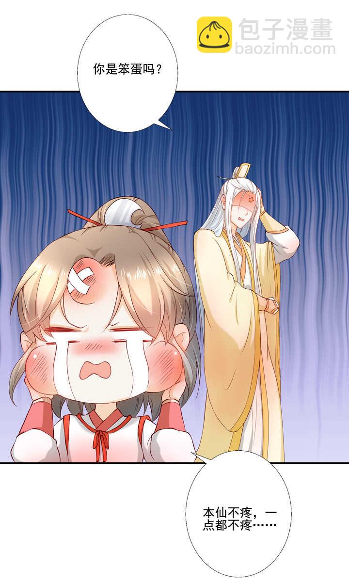 43 最讨厌的人-第48话