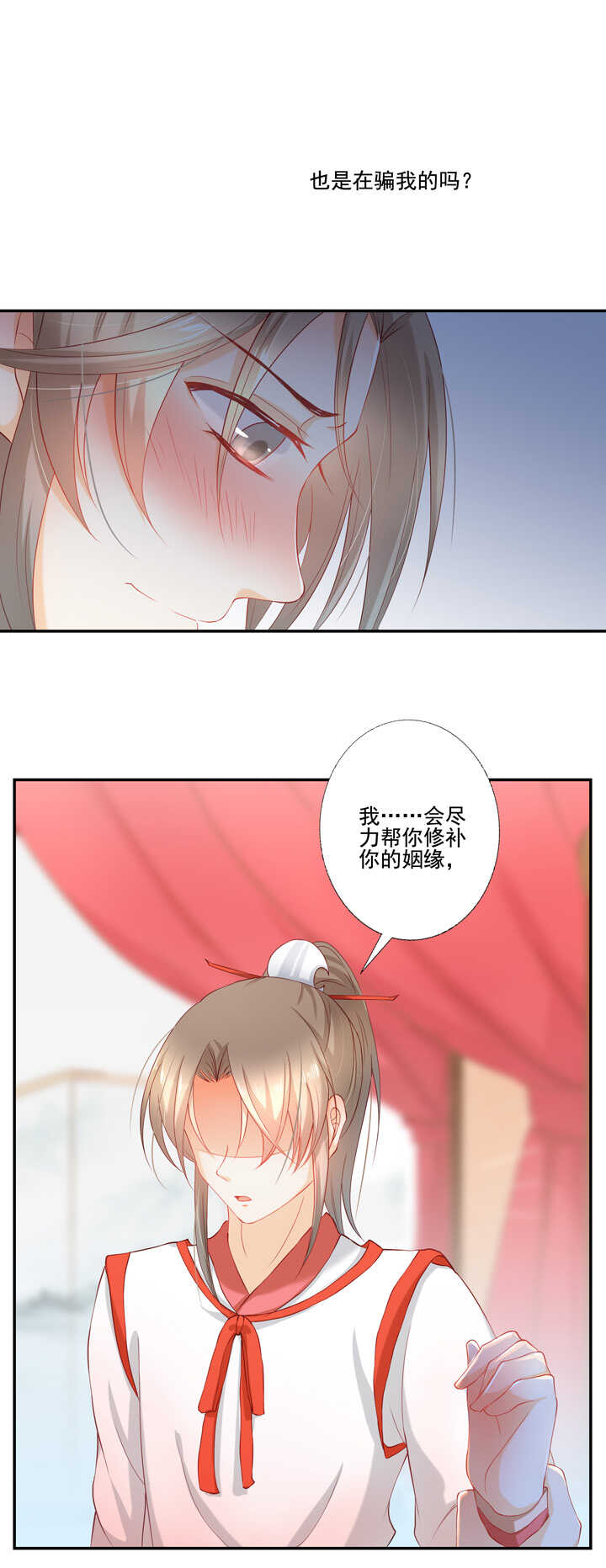 43 最讨厌的人-第48话