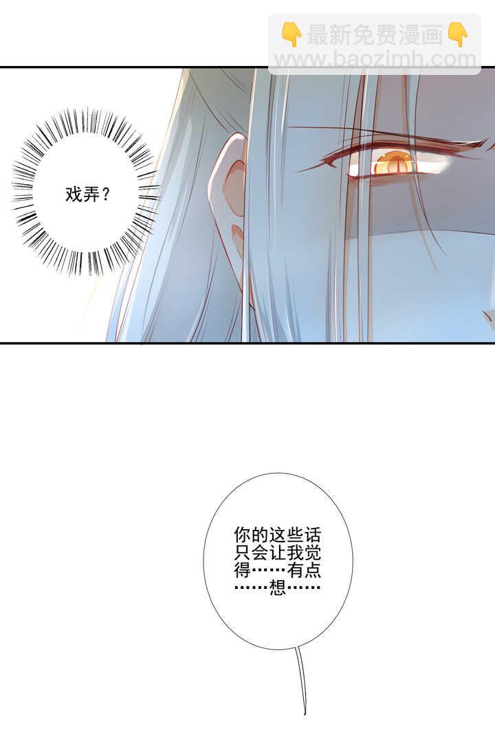 43 最讨厌的人-第48话