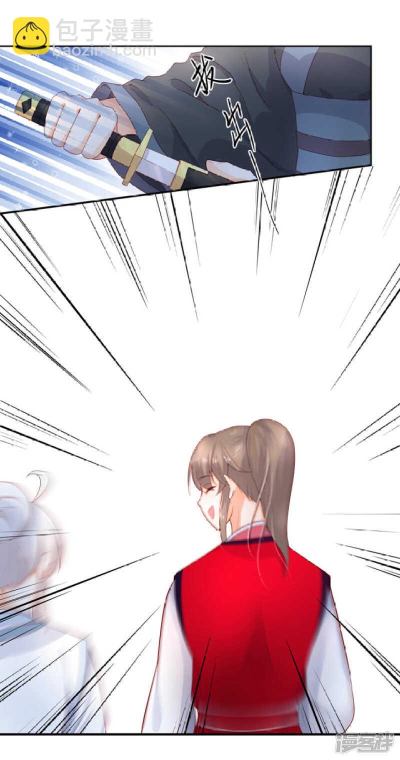 47 佛家的符咒-第52话