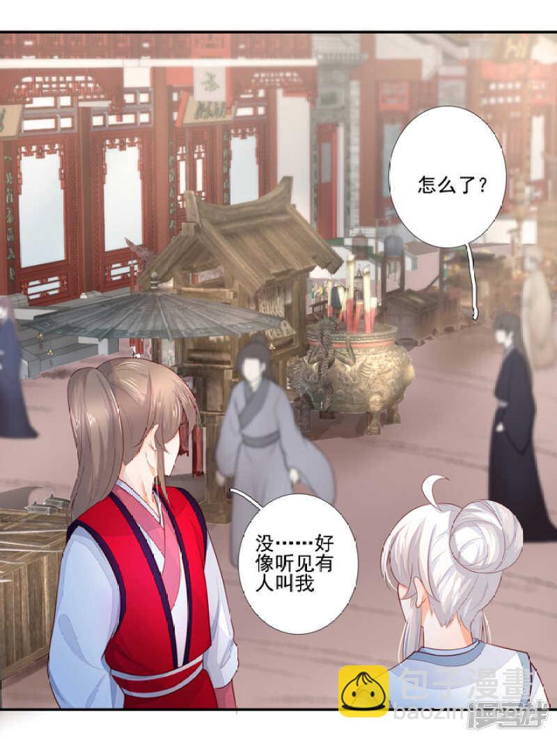 47 佛家的符咒-第52话