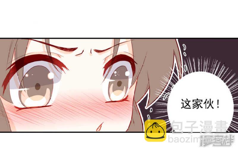 47 佛家的符咒-第52话