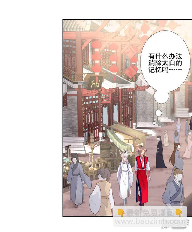 47 佛家的符咒-第52话