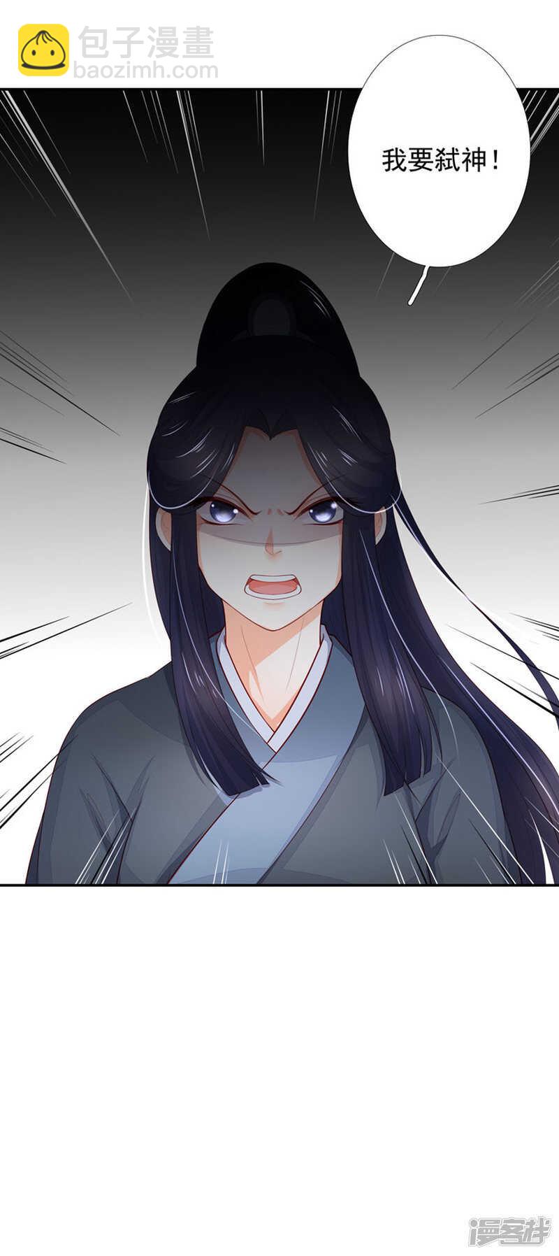 47 佛家的符咒-第52话