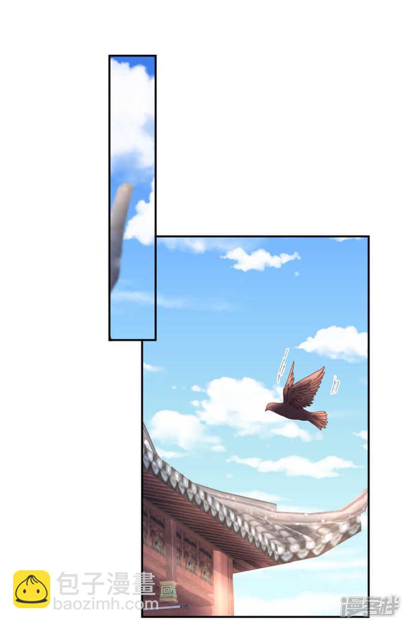 47 佛家的符咒-第52话