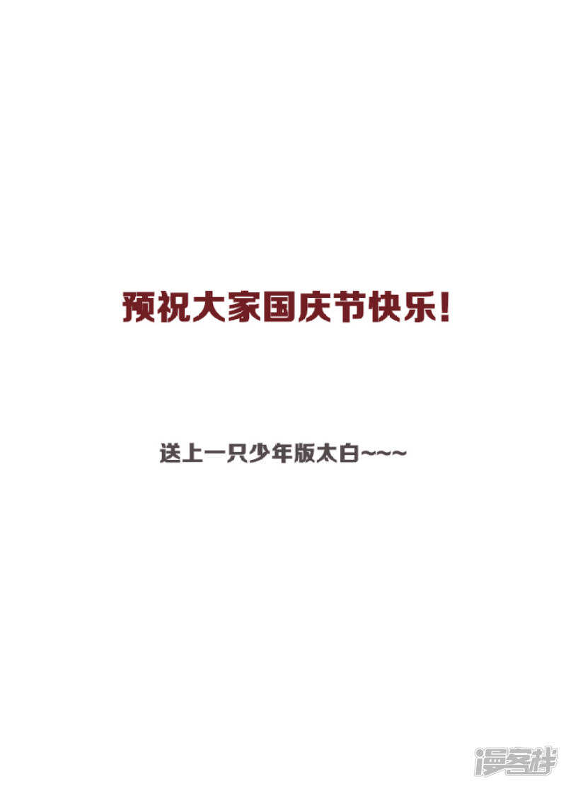 47 佛家的符咒-第52话