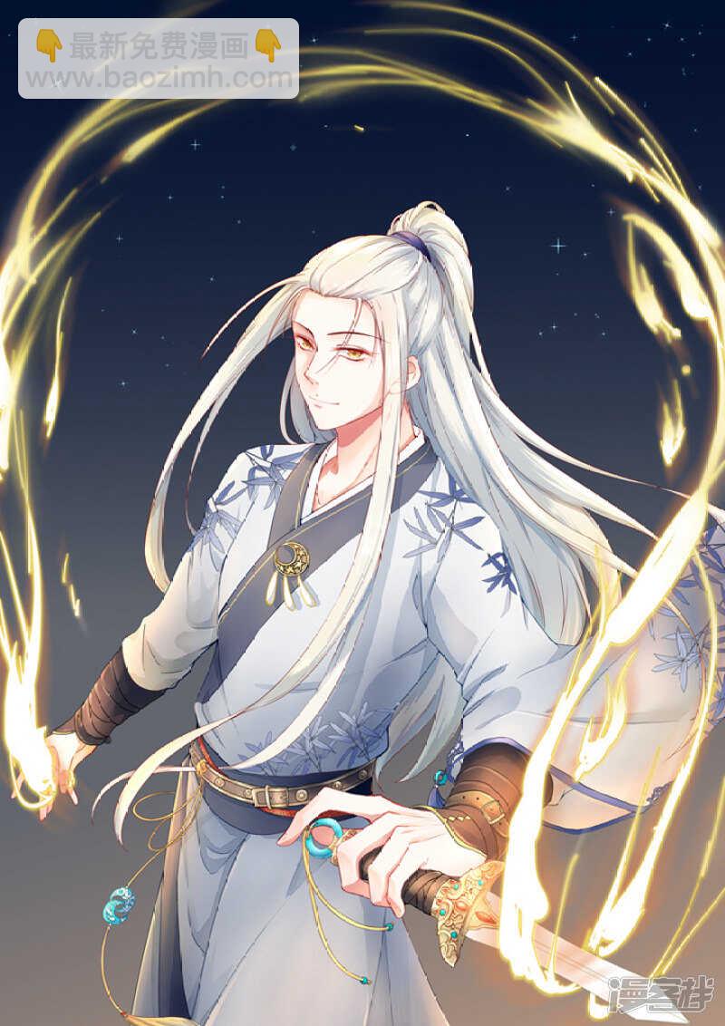 47 佛家的符咒-第52话