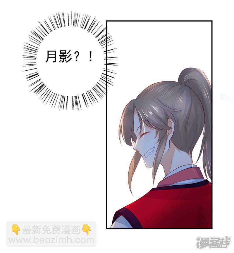 47 佛家的符咒-第52话