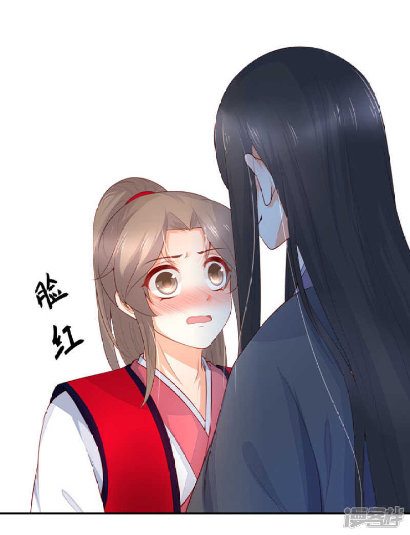 48 连接姻缘线-第54话