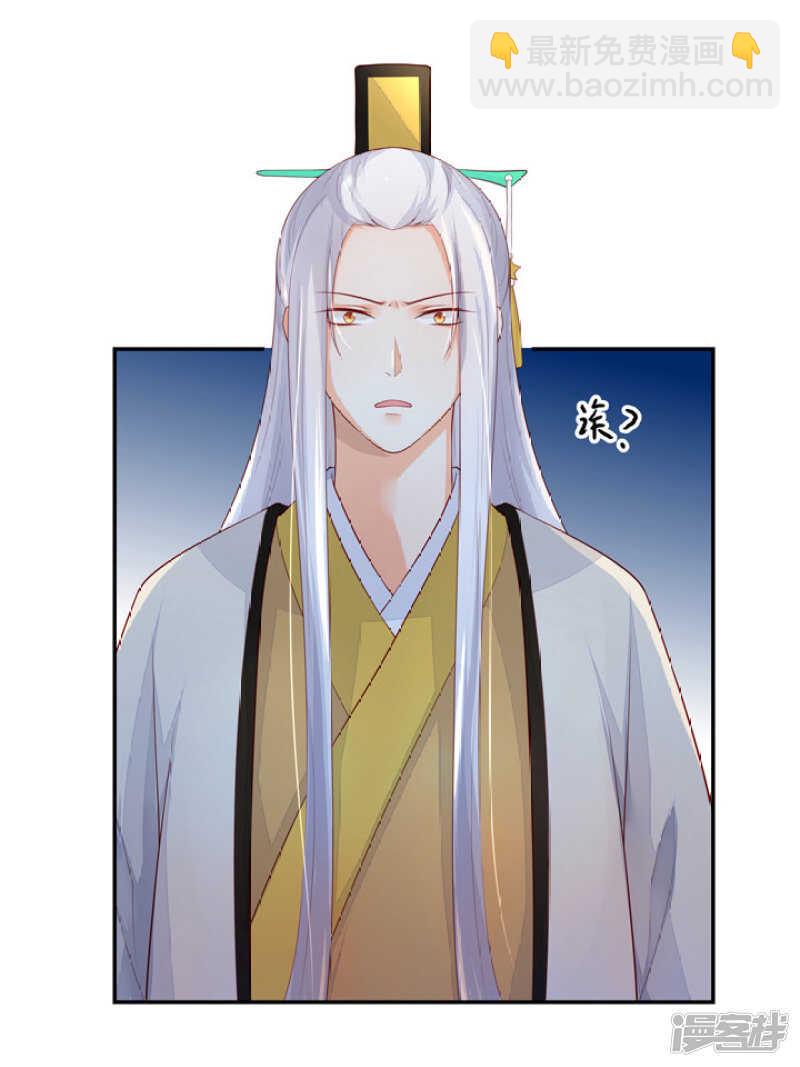 48 连接姻缘线-第54话