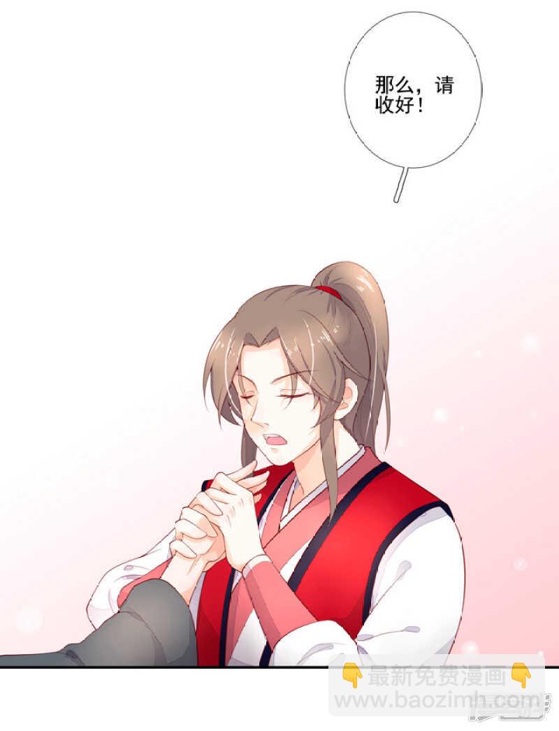 48 连接姻缘线-第54话