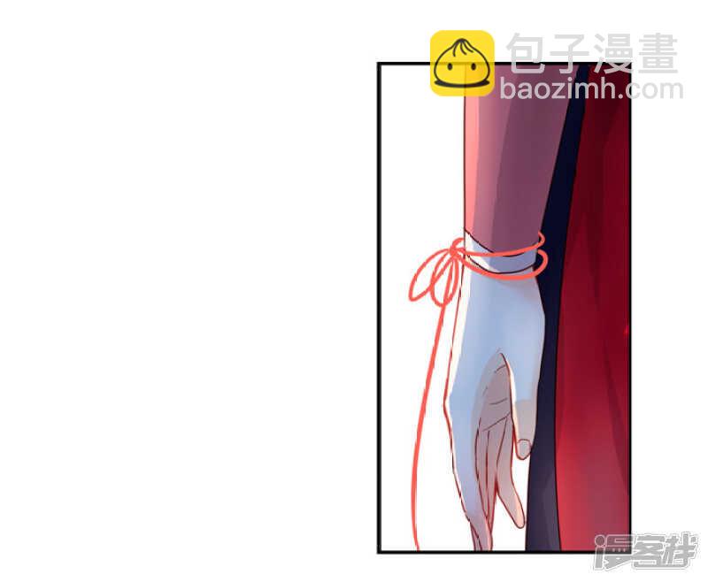 48 连接姻缘线-第54话