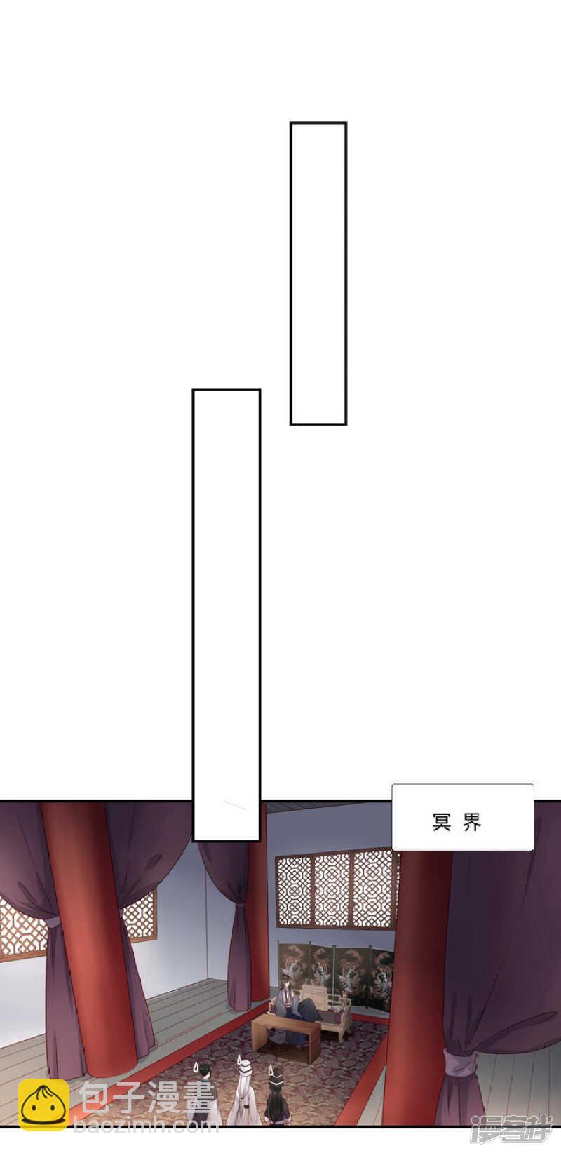 48 连接姻缘线-第54话