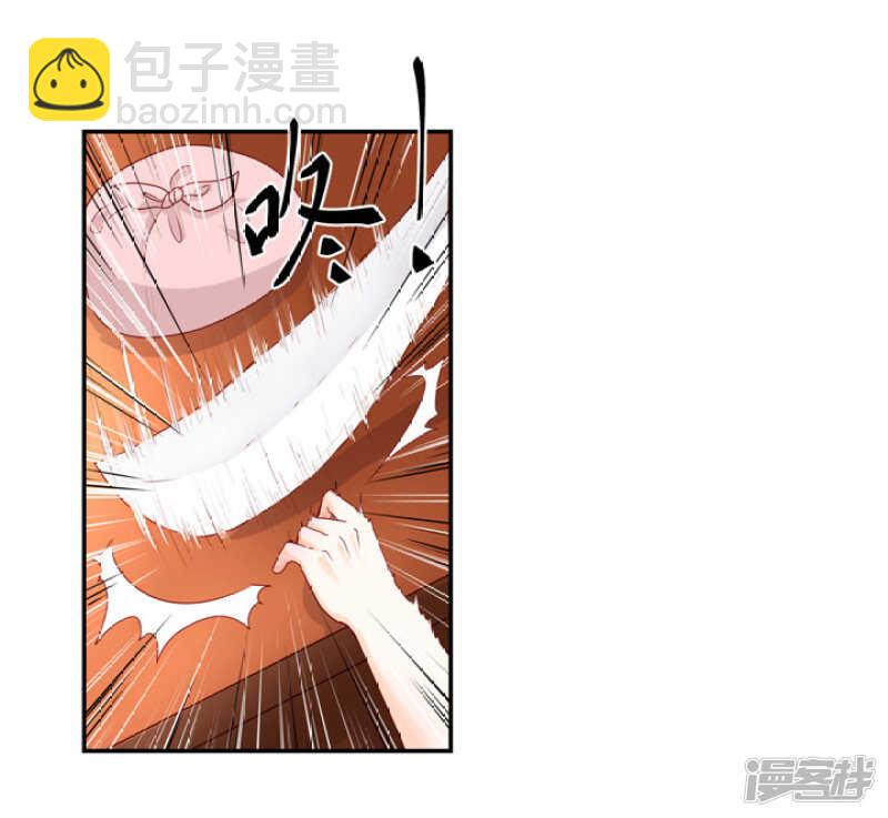 48 连接姻缘线-第54话