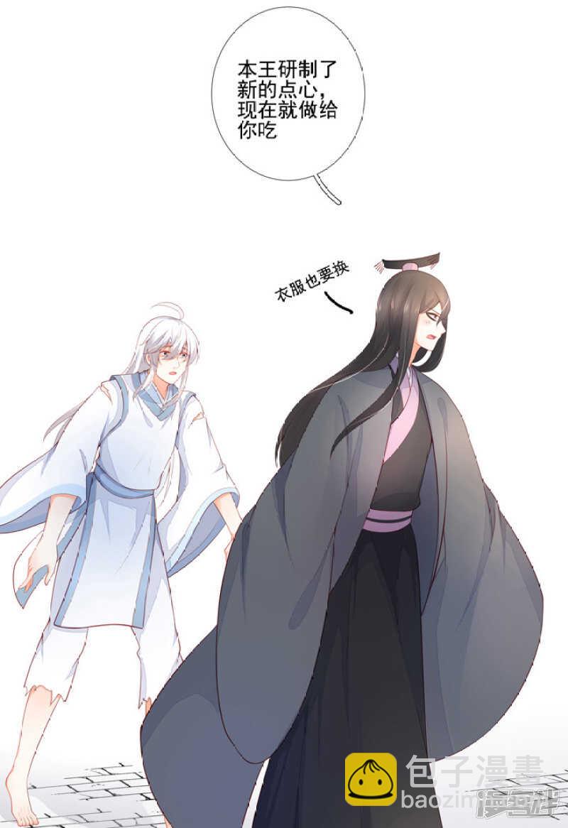 50 好久不见-第56话