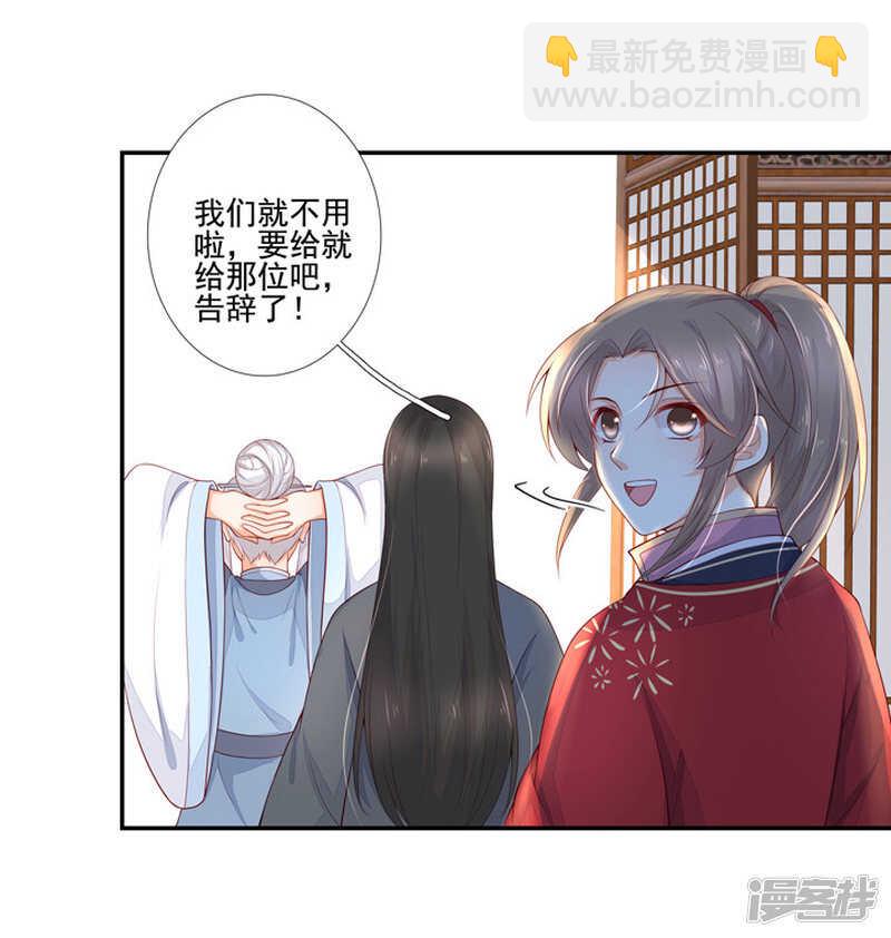 52 别动我的人-第58话