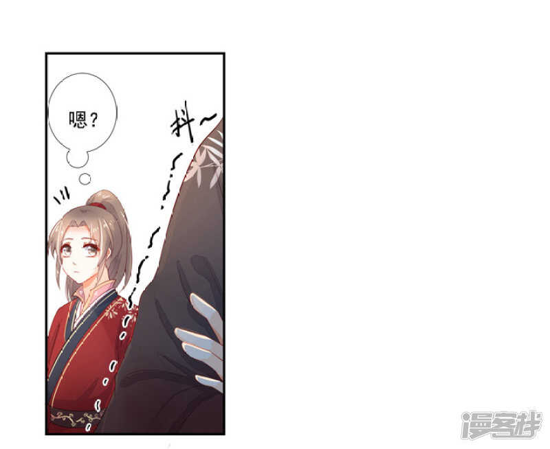 52 别动我的人-第58话