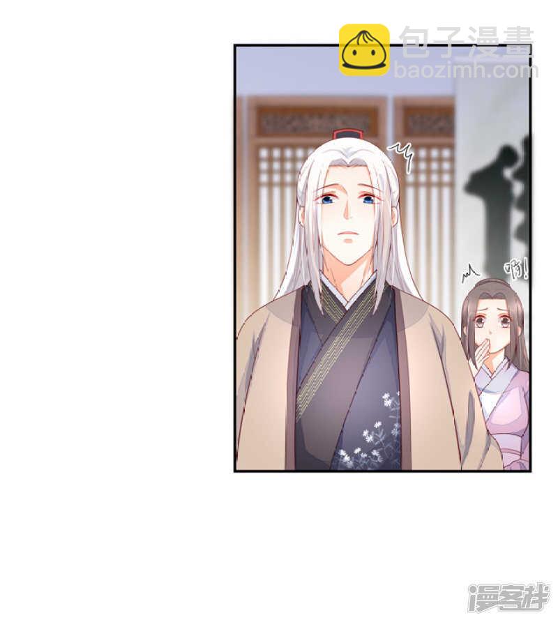 52 别动我的人-第58话